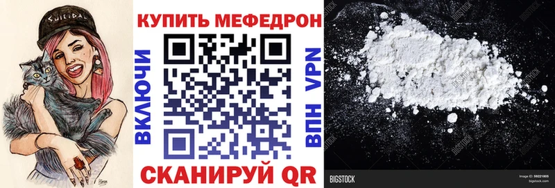 Названия наркотиков Фролово КОКАИН Амфетамин МАРИХУАНА ЭКСТАЗИ Меф мяу мяу Псилоцибиновые грибы