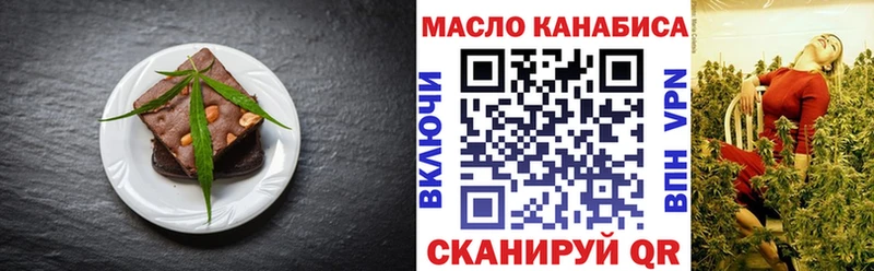 наркошоп  Фролово  Еда ТГК марихуана 