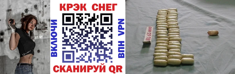 COCAIN Fish Scale  Фролово 