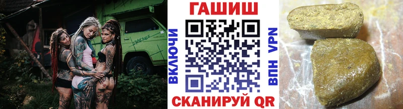 что такое наркотик  Фролово  ГАШИШ хэш 