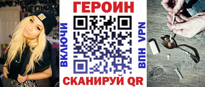 дарнет шоп  Фролово  ОМГ ОМГ зеркало  Героин гречка 