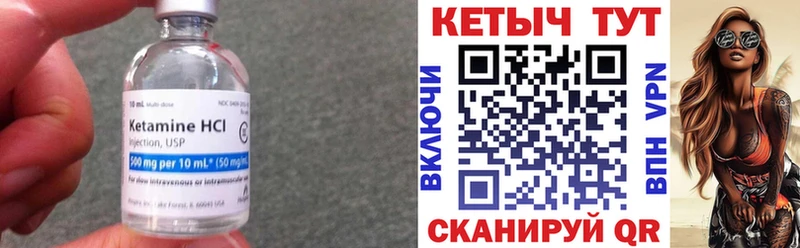 Кетамин VHQ  где найти наркотики  Фролово 