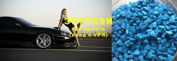 MDMA Premium VHQ Сосновка