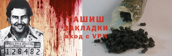 ПСИЛОЦИБИНОВЫЕ ГРИБЫ Алексин