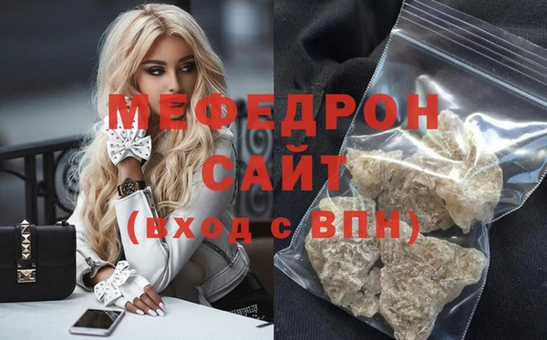 MESCALINE Аркадак