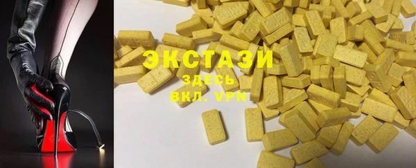 гидропоника Армянск