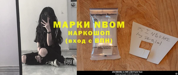 MESCALINE Аркадак