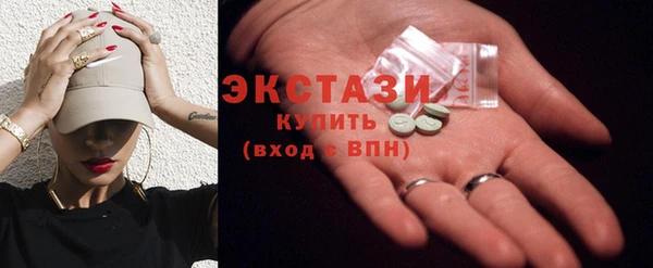ПСИЛОЦИБИНОВЫЕ ГРИБЫ Арсеньев