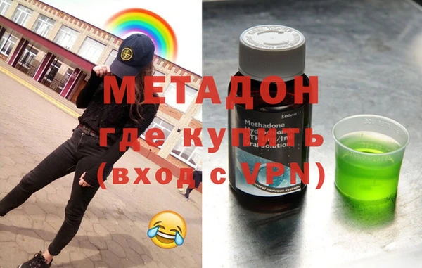 гидропоника Армянск