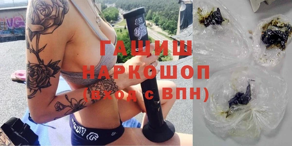 ПСИЛОЦИБИНОВЫЕ ГРИБЫ Арсеньев