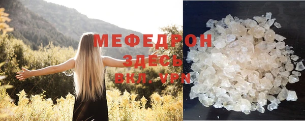 MESCALINE Аркадак