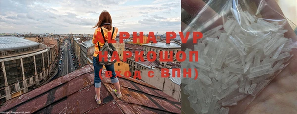 гидропоника Армянск