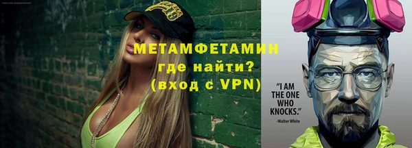 гидропоника Армянск