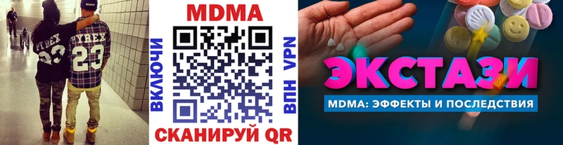 МДМА молли  где можно купить   Фролово 