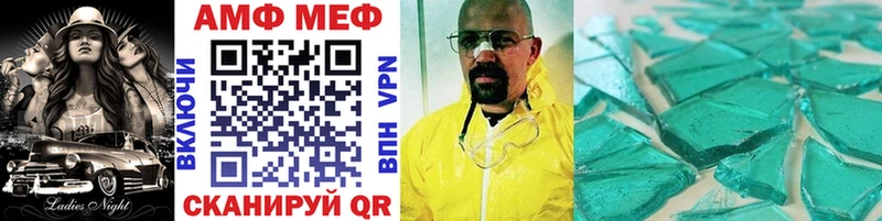 Метамфетамин витя  как найти   Фролово 